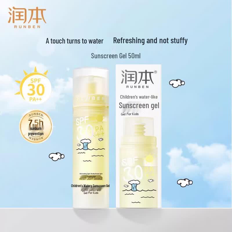 Runben Kids Water-Washable Sunscreen Gel