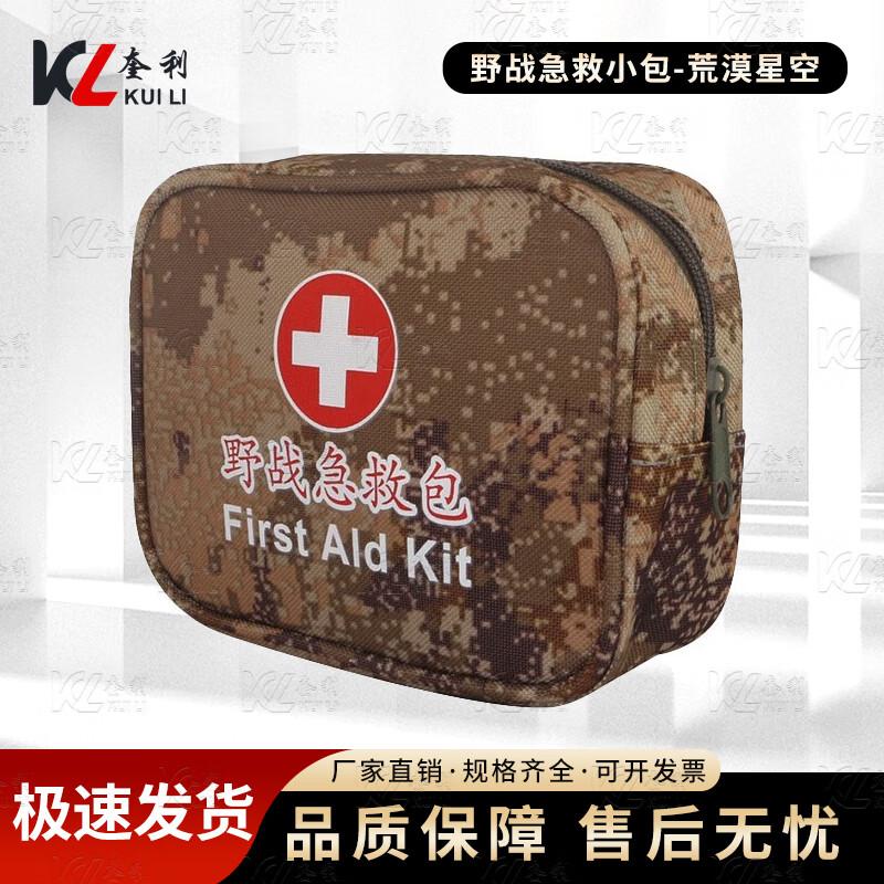 Tactical Field First Aid & Rescue Empty Bag