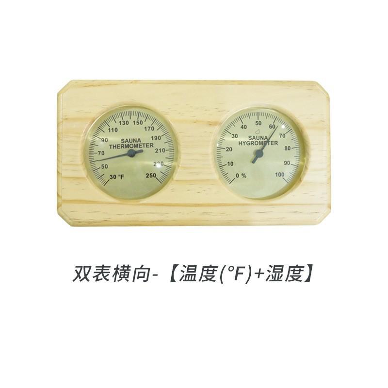 

Wood Sauna Thermometer & Hygrometer Wall-Mounted Spa Accessory Mechanical No Battery Required - For Family Hotel Sauna Steam