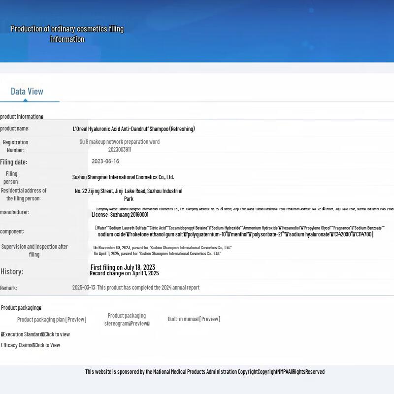 L'Oréal Hyaluronic Acid Hydrating Shampoo