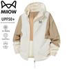 Men's Ice Silk Sun Protection Hoodie Jacket