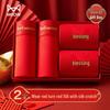 Mao Ren Men's Red Zodiac Year Boxer Briefs & Socks Gift Set