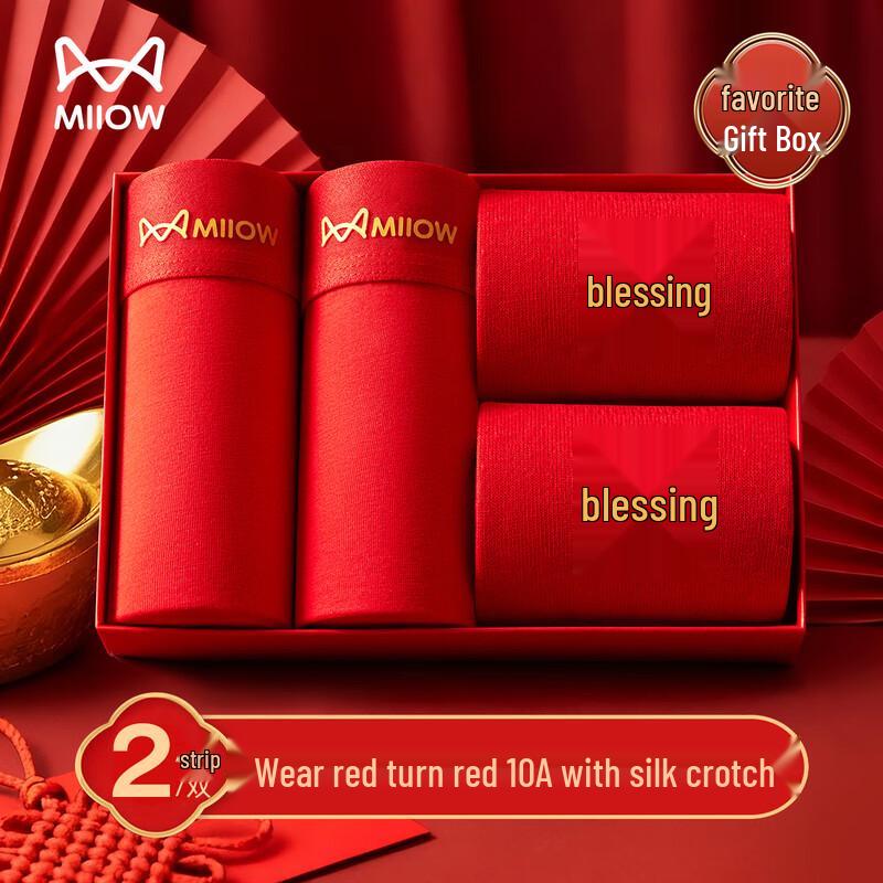 Mao Ren Men's Red Zodiac Year Boxer Briefs & Socks Gift Set