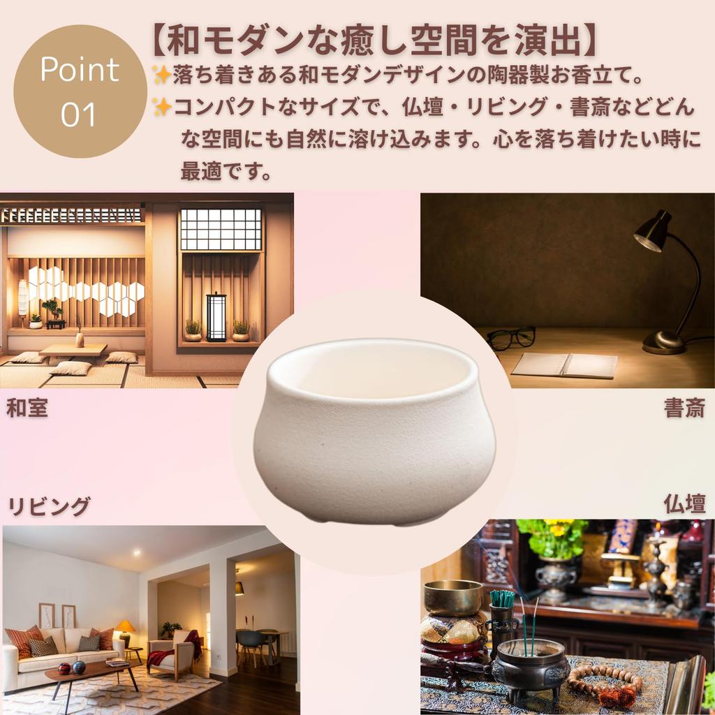 SakuraLovely8 Incense BurnerIncense Stick Holder, Mini Ceramic, Japanese Style (White)