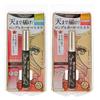 ISEHAN - Kiss Me Heroine Make Long Up Mascara
