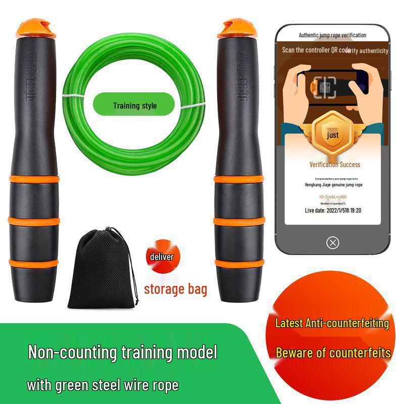 Jiangxi Middle School Entrance Jump Rope for Junior High and Primary School Sports Exams