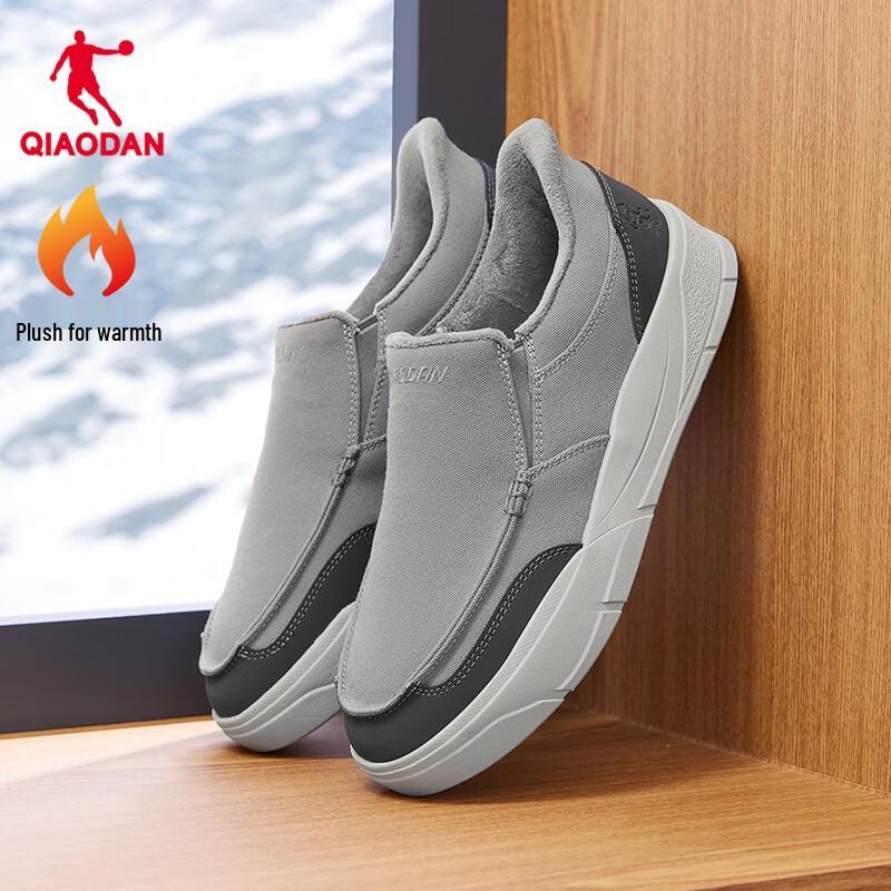 Qiaodan Winter Fleece-Lined Slip-On Men's Casual Sneakers