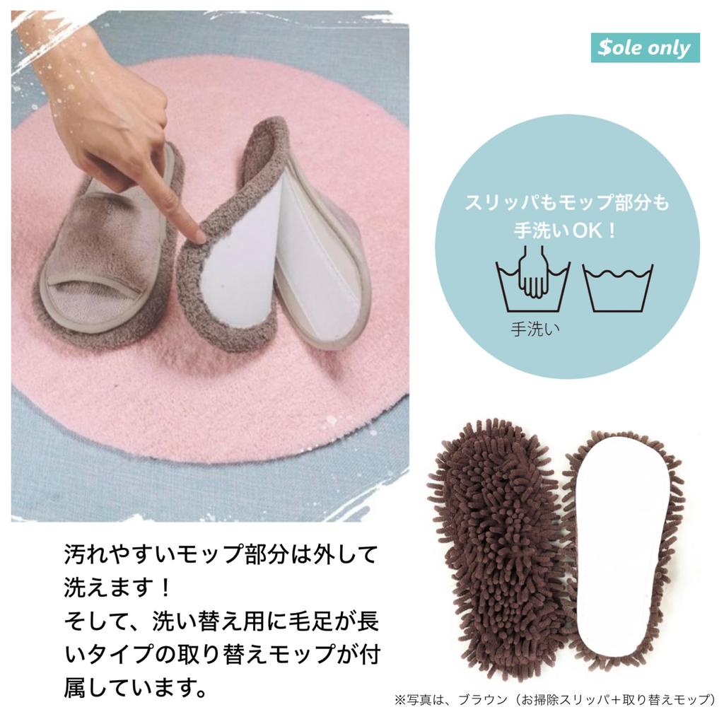 Clean While Doing Other Simply Put These On To Clean the The Mop Part Can Be Removed and Indoor Dust Room Cleaning Choose from Different Sizes