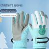 Kinder Winter Ski- & Radhandschuhe
