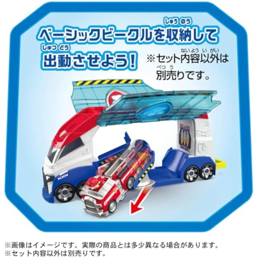 PAW Patrol Vehicle Dispatched! DX Paw Patroller