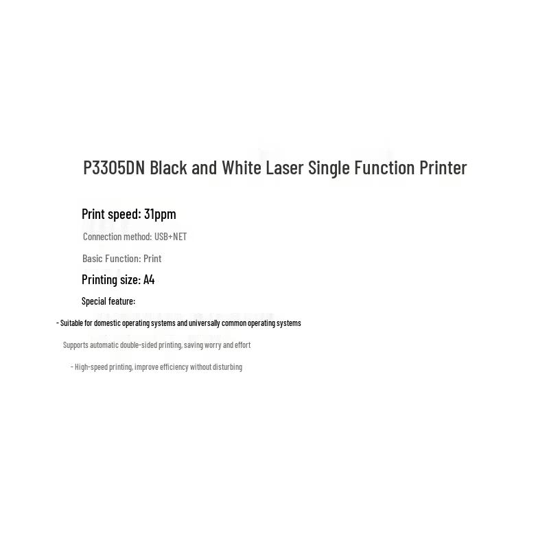 Pantum P3305DN A4 Black and White Laser Printer CN plug (adapter included)