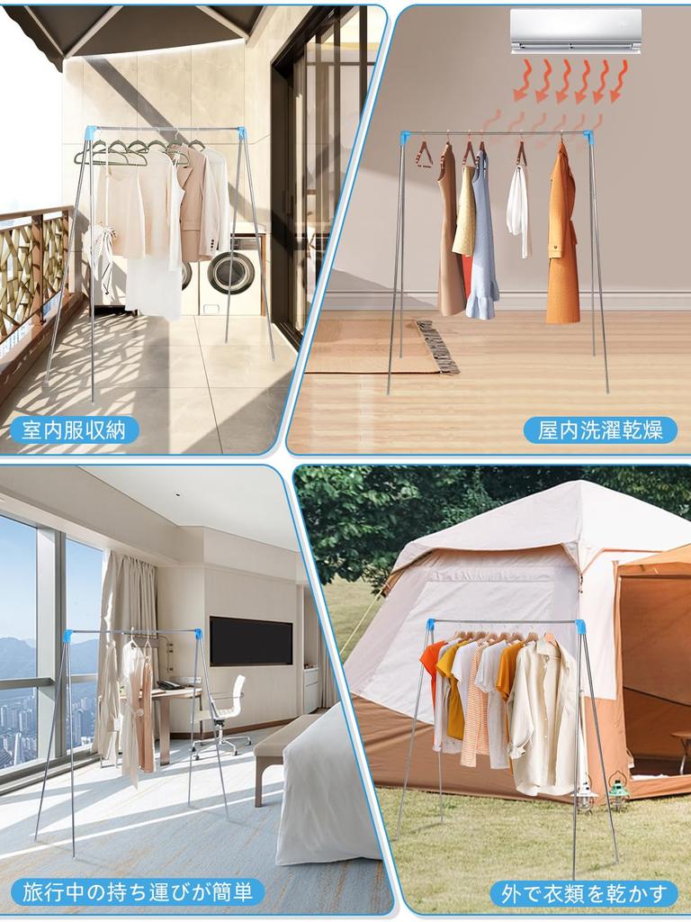 KAITEBO Wäscheständer für Innenmontage Edelstahl Ultrakompakt Zusammenklappbar und Teleskopierbar Wäscheständer mit Handtuch Keine Installation oder