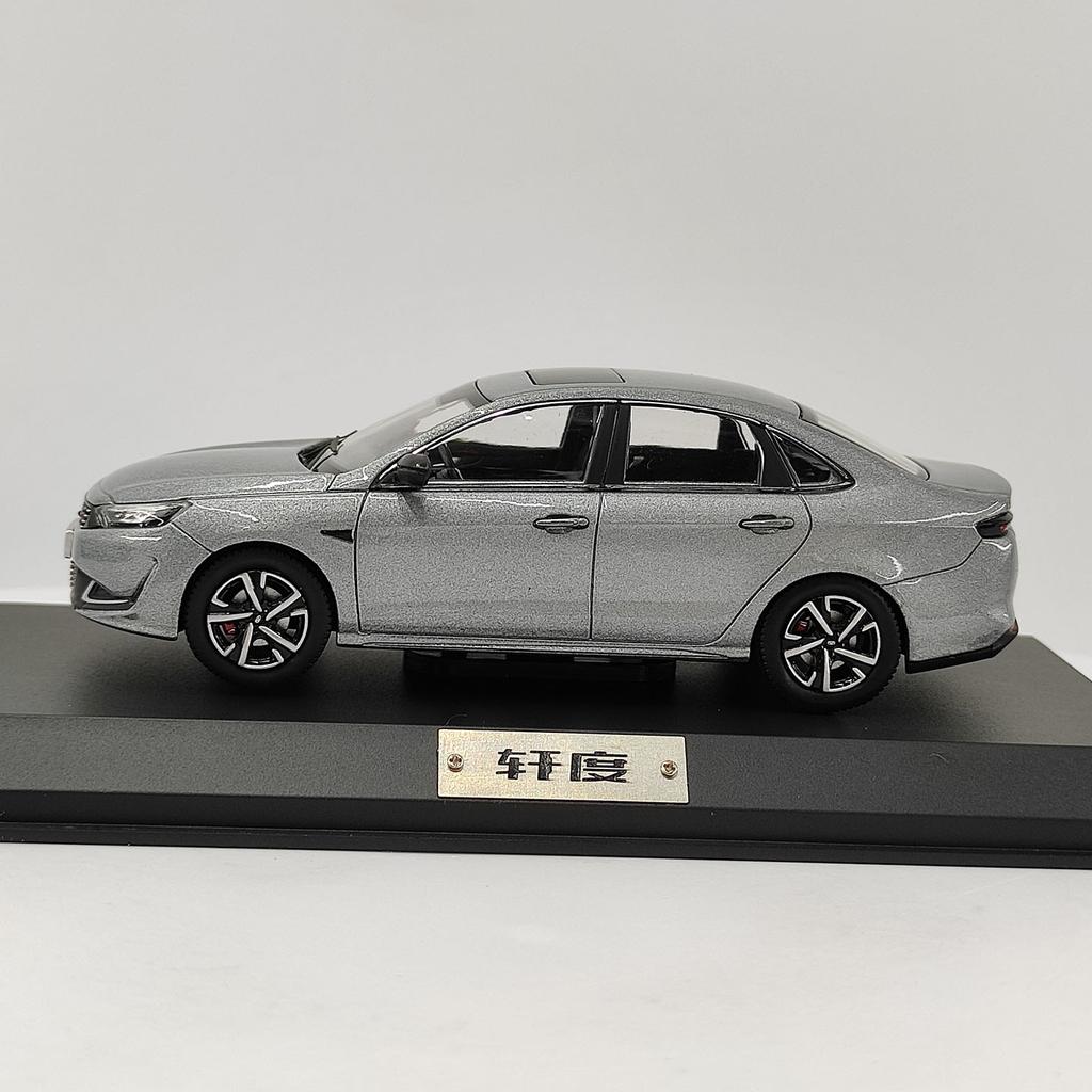 Diecast 1:43 Scale Kaiyixuandu Alloy Car Model