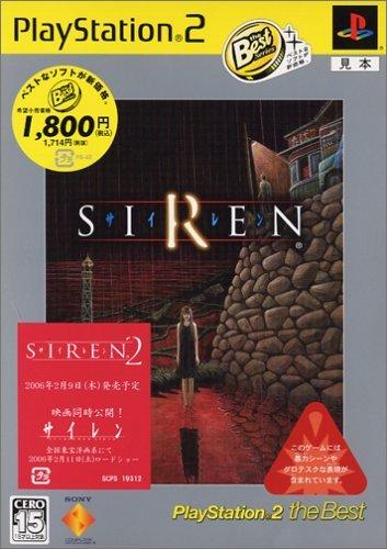 

Siren (PlayStation2 the Best) [Japan Import]
