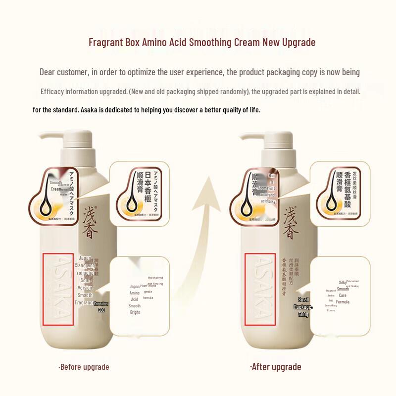 ASAKA Amino Acid Hair Treatment