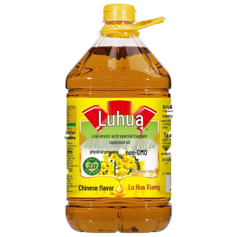 Luhua Extra Fragrant Low Erucic Acid Rapeseed Oil
