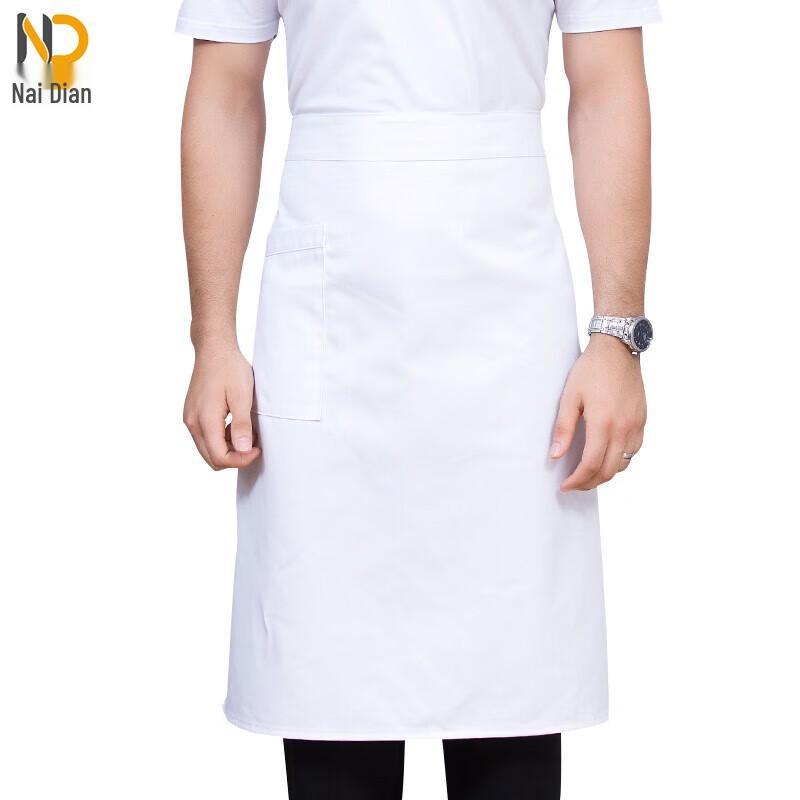 Unisex Pure Color Chef Half Apron