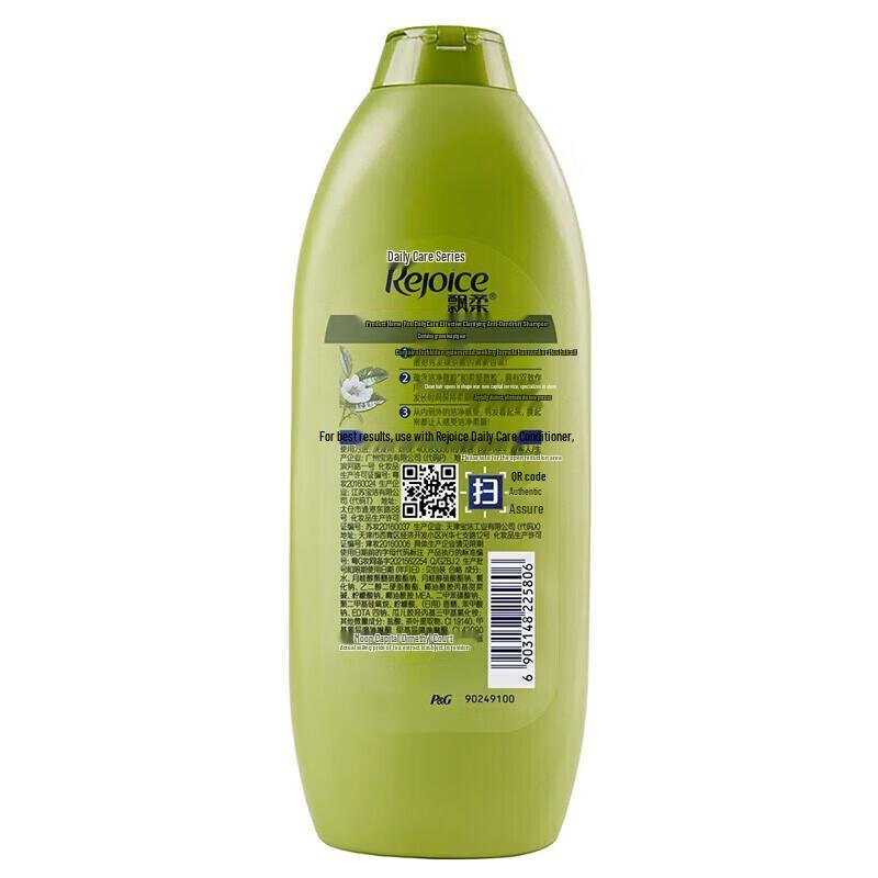 Rejoice Daily Care Anti-Dandruff & Oil Control Shampoo Set