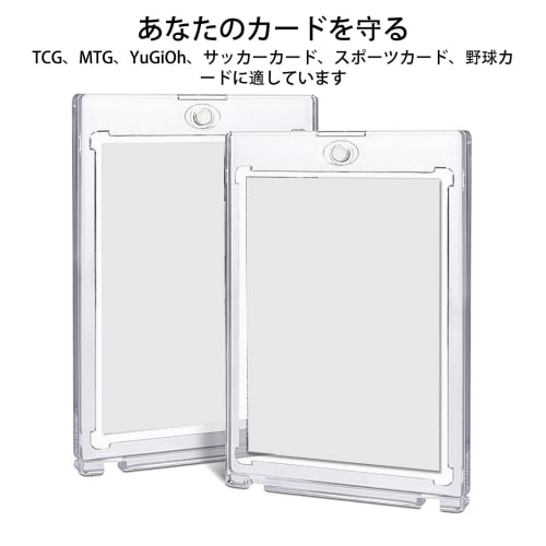 HARUMAKI Magnetic Loader, Hard Plastic Card Protector with Inner Sleeve for Pokemon Cards, Magnetic Holder for Trading Cards (Set of 5) - 35pt, 55pt,
