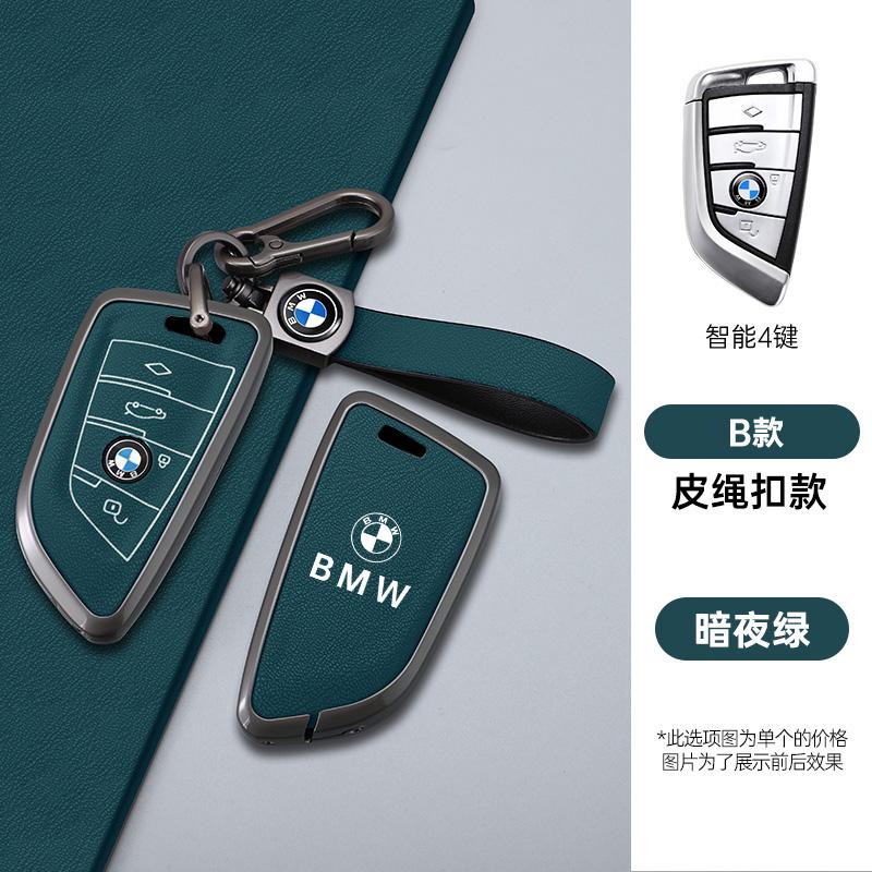 BBKQ7 Car Key Cover Case Cover For BMW G30 G20 X1 X2 X3 X5 X6 X7 1 3 5 6 7 Series G11 F15 F16 G01 G02 G11 F15 F16 F48 Auto Accessories
