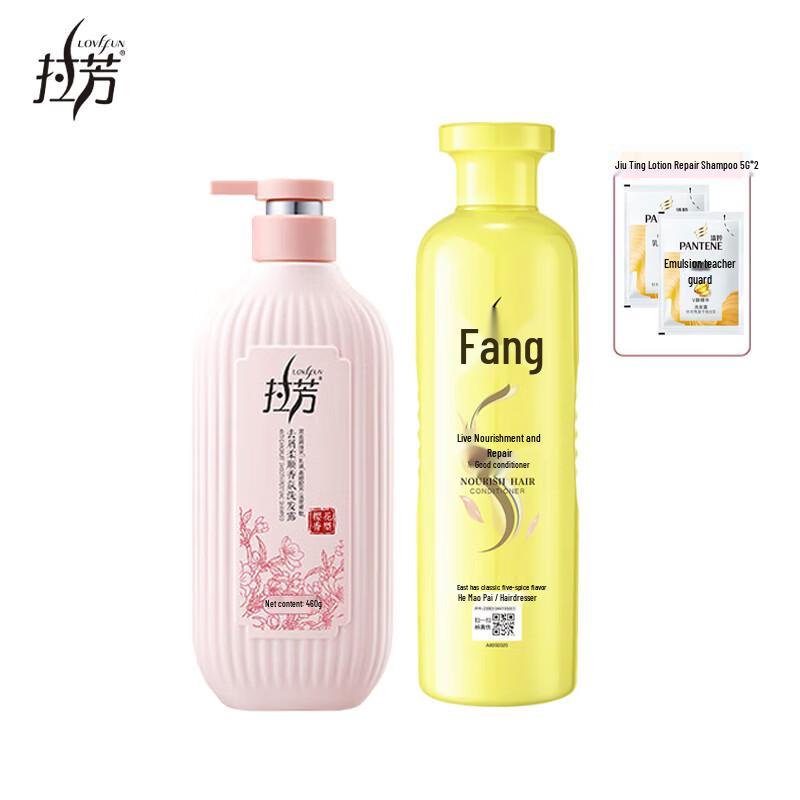 Lafang Anti-Dandruff Softening Shampoo & Conditioner Set - Cherry Blossom