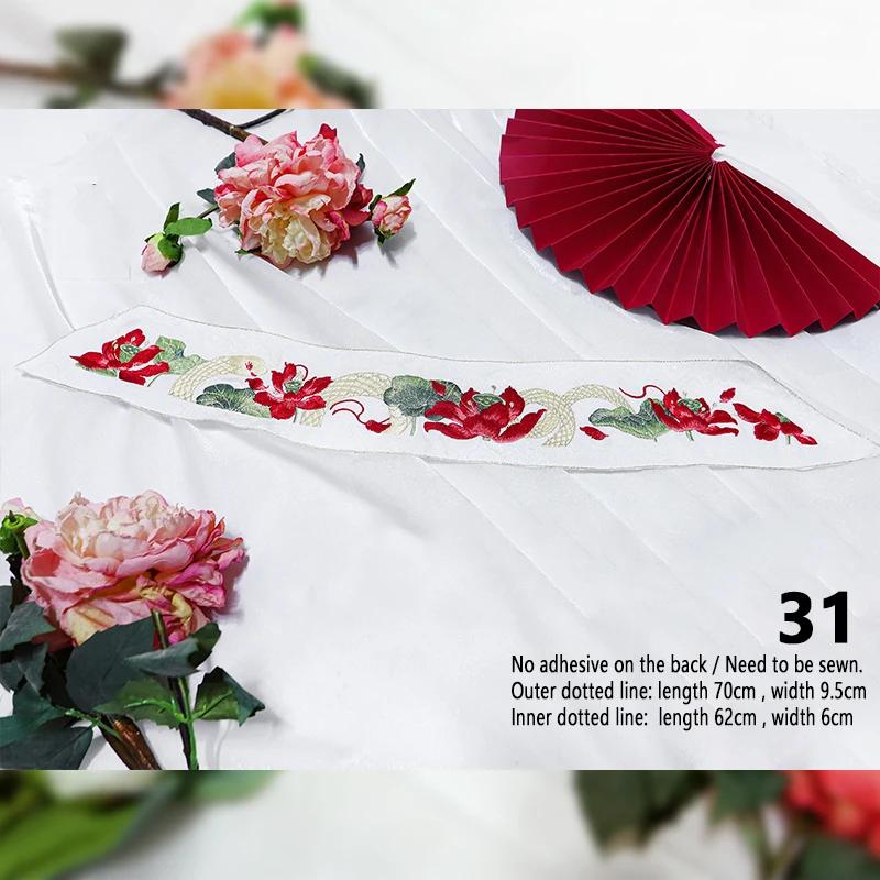 1pc Chinese Style Embroidery Flower Patch Hanfu Cheongsam Decor Lace Shirts Neckline Edge Sleeve Collar DIY Sewing Accessories
