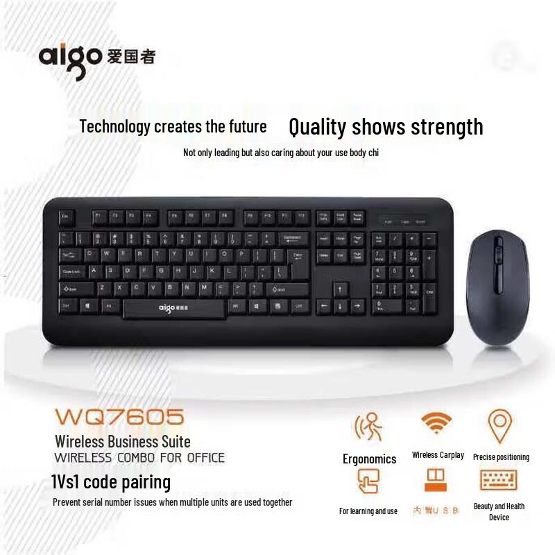 

Aigo WQ7605 Wireless Keyboard and Mouse Set