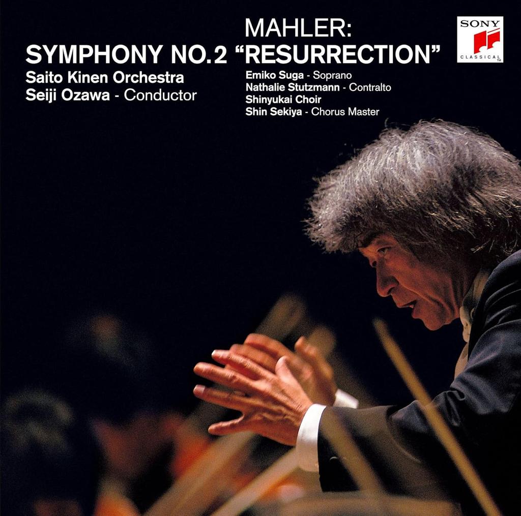 CD SEIJI OZAWA, SAITO KINEN ORCHESTRA - Mahler Symphony No 2 (Kiwami HiFiCD SICC402845 SONY CLASSICAL 2024 Japan Obi Classical