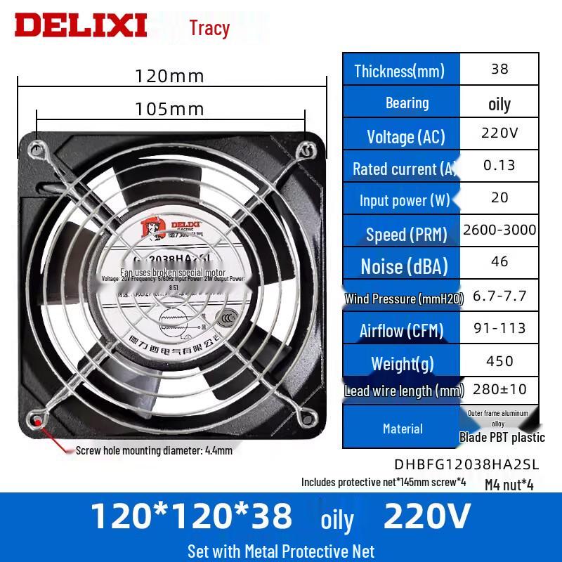 Delixi Industrial Cabinet Cooling Fan