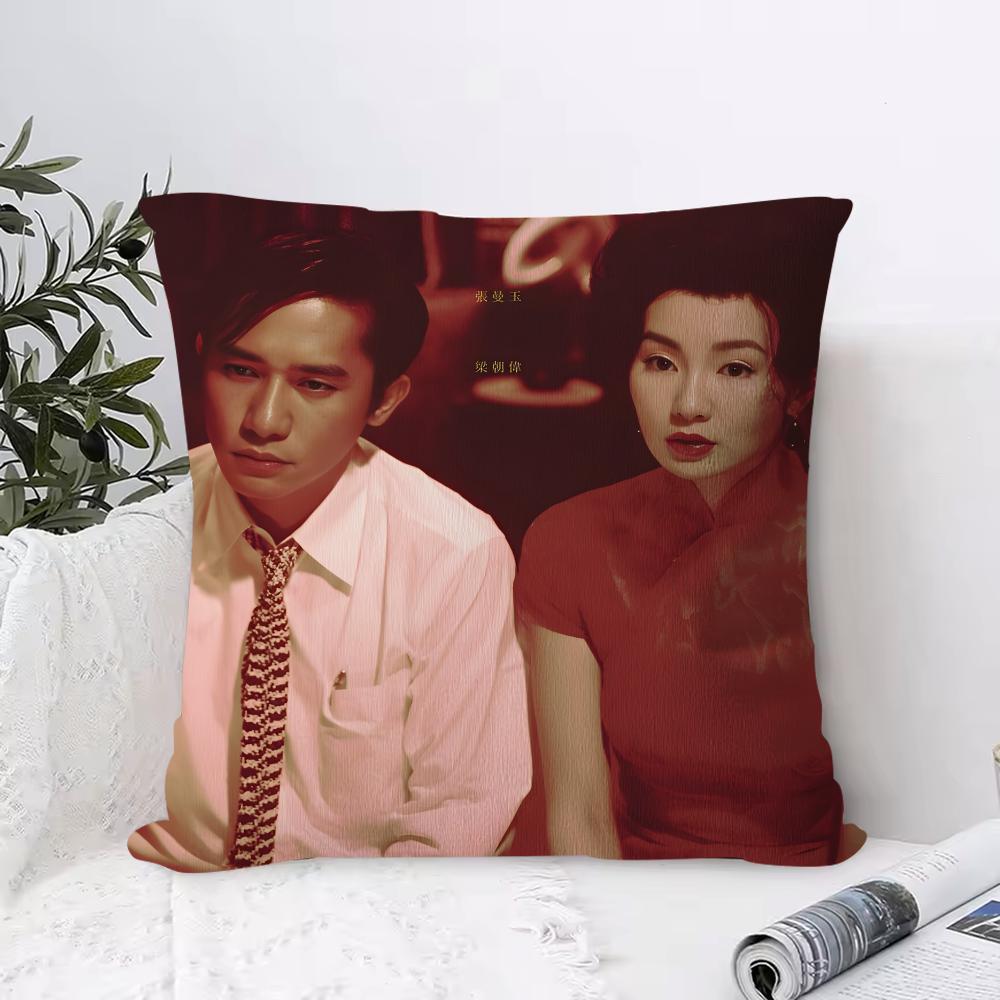 In the Mood for Love Cushion Cover Piece Short Plush Pillowcase Soft and Washable Mostly Used for Sofa Car