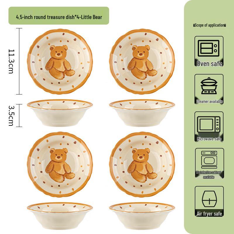 Керамические мисочки для соусов Peiersen с рисунком (Набор из 4)