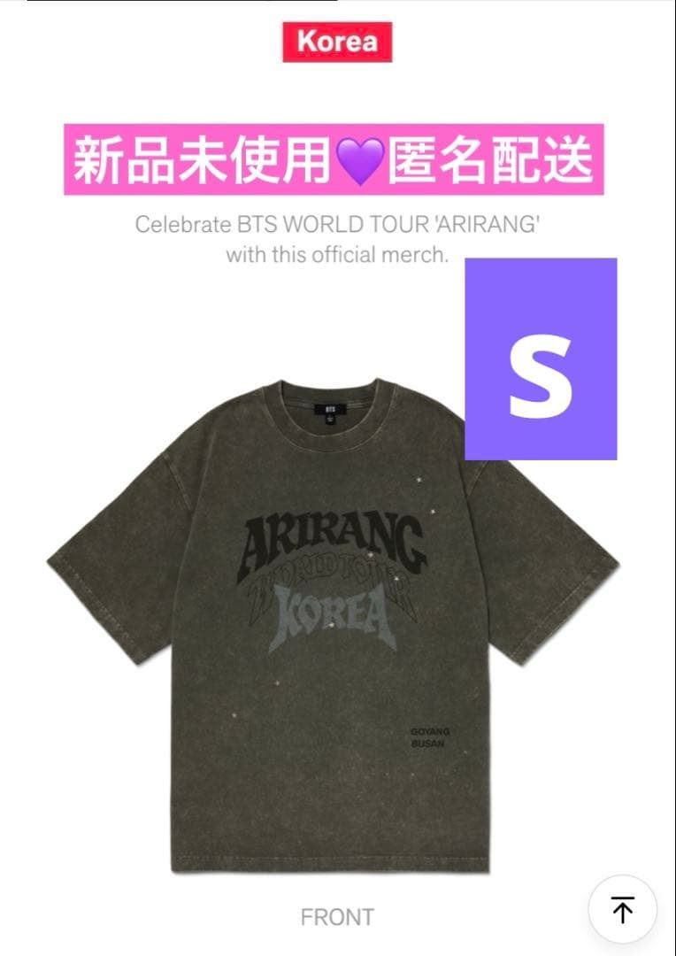 [USED] BTS ARIRANG Korea Goyang Limited Edition T-Shirt, Size S, Yoongi & Jimin