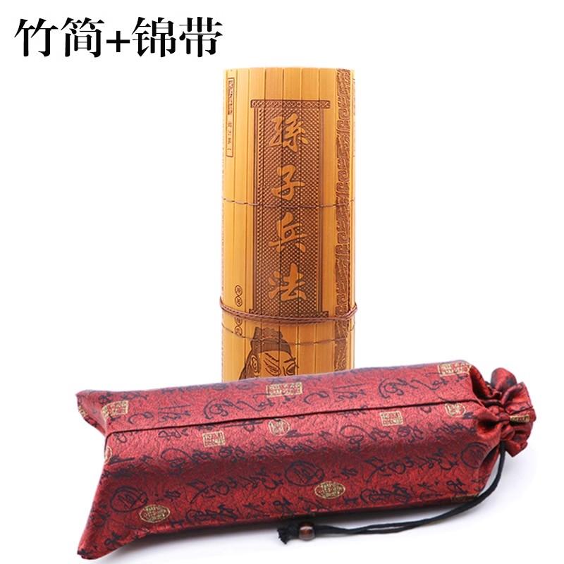 Bamboo slips and scrolls The Complete Text of Sun Tzu's Art of War Cultural and creative characteristic craft gifts
