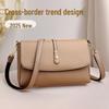 Damernas 2025 Modetrend Mångsidig Axelremsväska - Höstkollektion