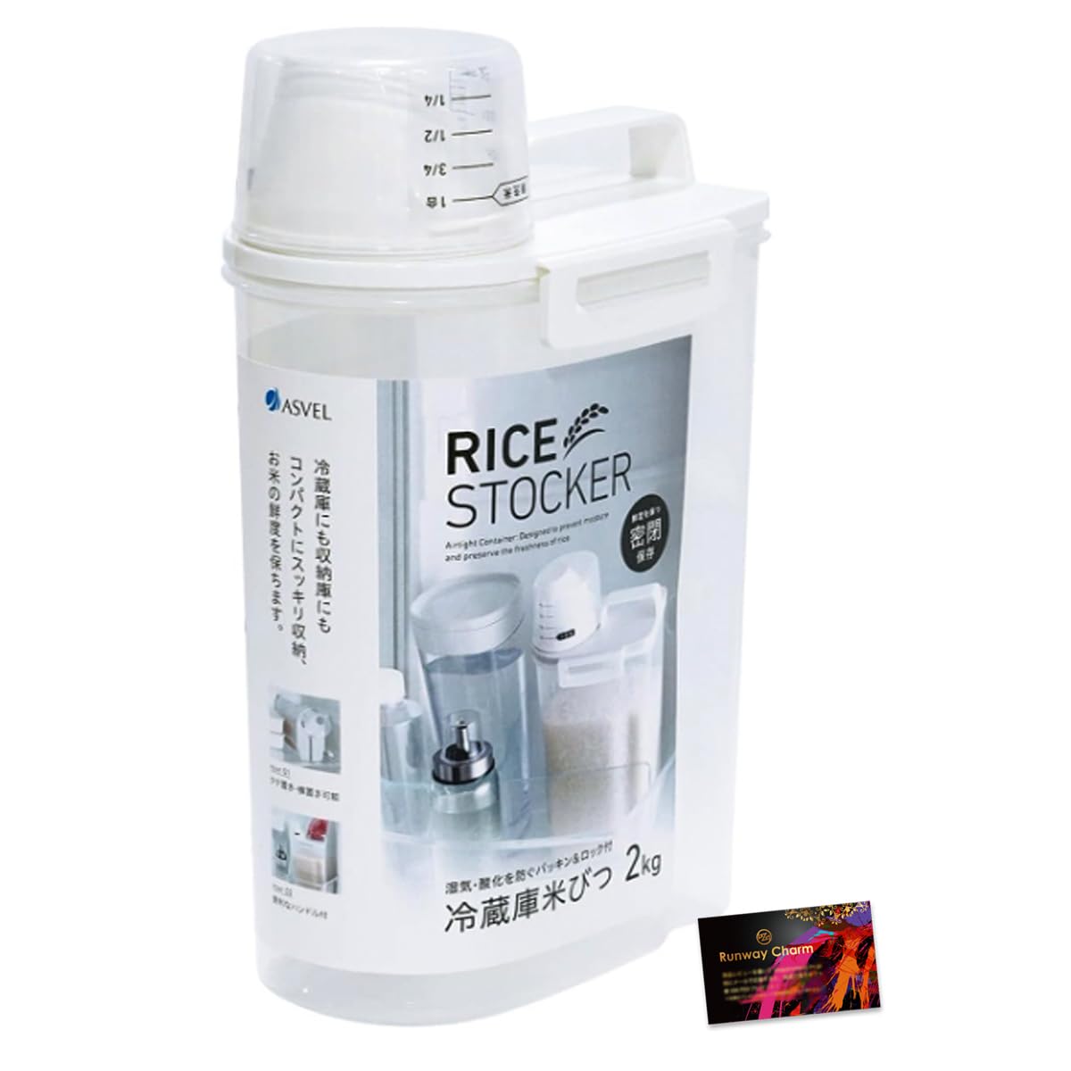 

Slim Rice Rice Storage Kitchen Includes RC Sticker Container, Box, Refrigerator-Friendly Goods, (rcss1)