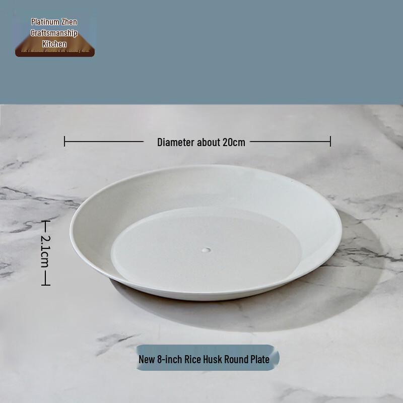 

Premium Disposable Rice Husk Plates