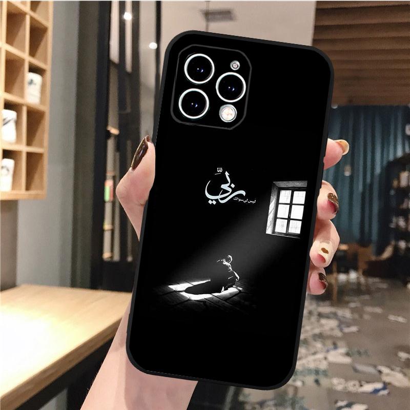 Arabic Quran Islamic Muslim Quotes Allah Phone Case For Iphone 17 Pro Max Air 16 15 14 13 Pro Max 15 16 Pro 15Plus Funda