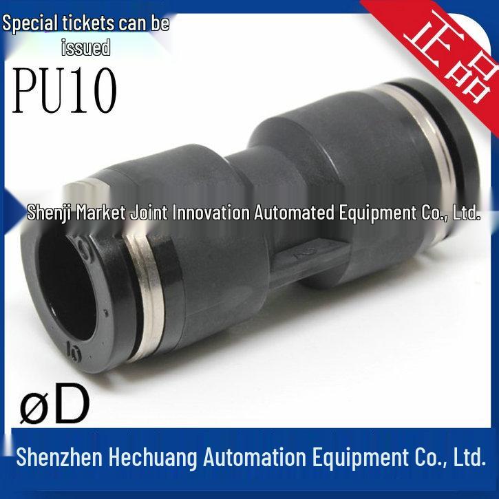 Brand New PISCO Original Genuine PU10/12/16 Straight Connector, Japan. PU10