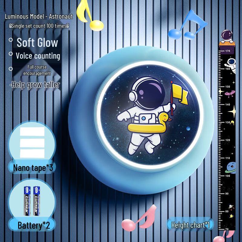 Kids  Voice Counting Jump Trainer One Size