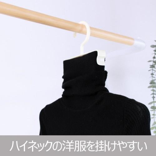 Shinko Hanger High Neck Hanger, White