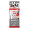 UNO Face Color Creator BB Cream for Men 30g (Cover) SPF30+ PA+++ (x 1)
