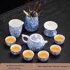 Yuzhuxun Floral Lattice Travel Gongfu Tea Set