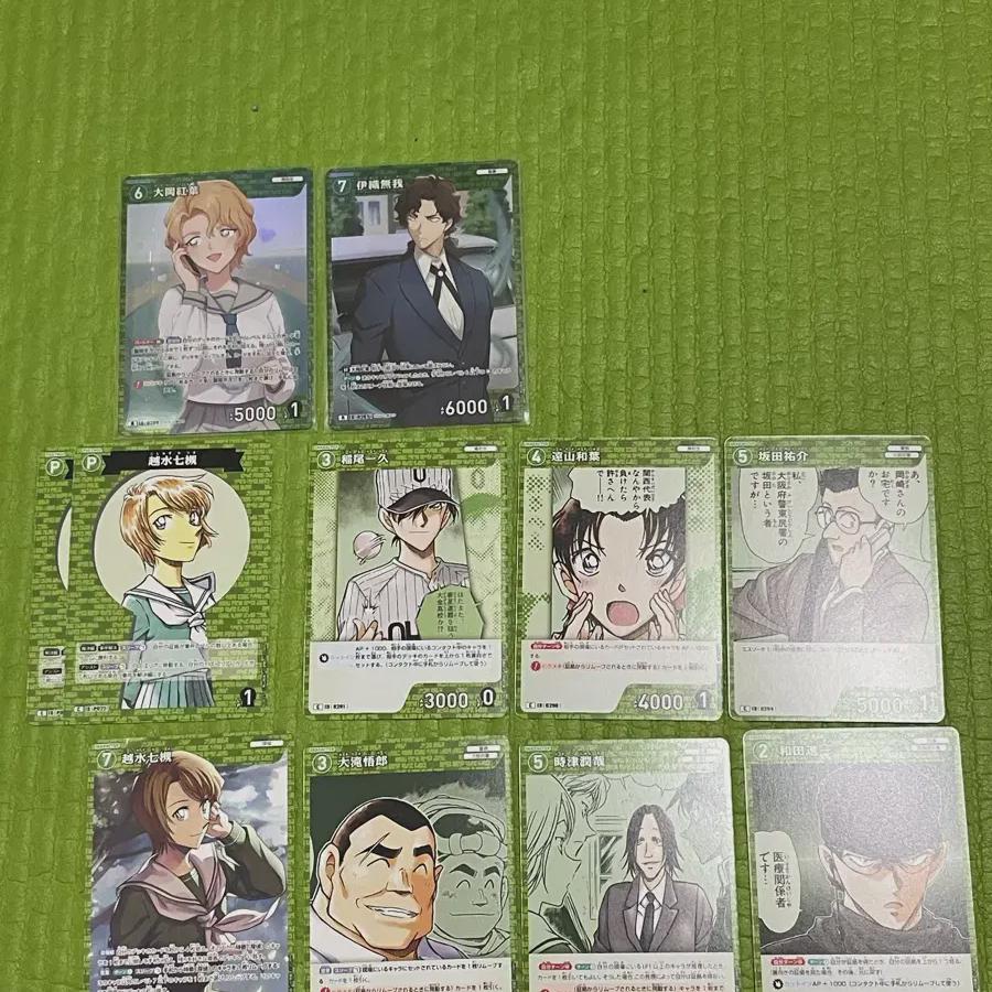 

Детектив Конан Tcg Часть 3