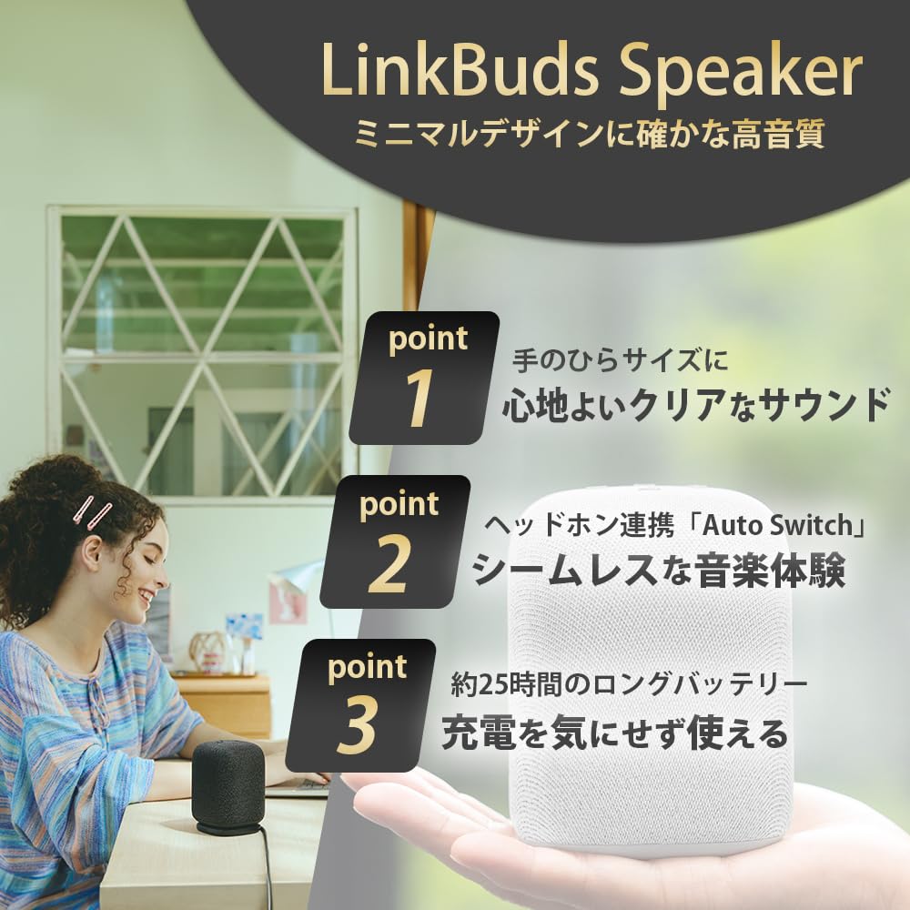Sony LinkBuds Speaker Bluetooth Compact Clear Long Battery Strap HC Light Gray Speaker, Body, Sound, 25-Hour Life, Water-Resistant, Included, SRS-LS1