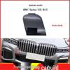 BMW 7 Series Sport G12 LCI Tow Hook Cover, Front Bumper (51118745836)
