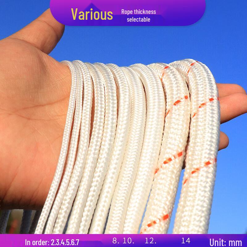 JingZhiSheng Multipurpose White Nylon Rope