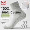 Large Size Loose Top Men's Socks, 100% Pure Cotton, Thin Summer Style, Mid To Elderly Men's Loose Mid-Calf Socks, Sizes 42-45