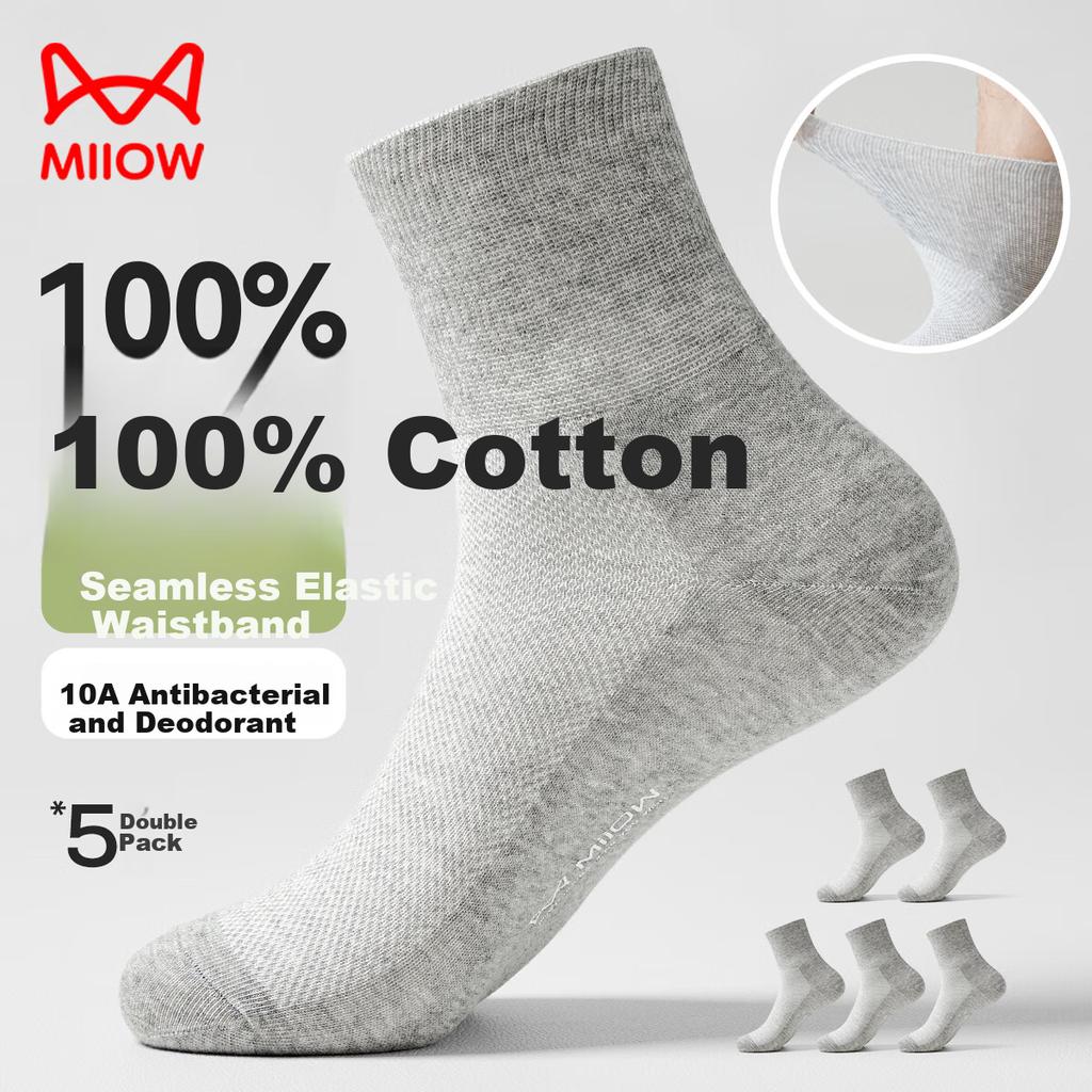 MIIOW Large Size Loose Top Men's Socks, 100% Pure Cotton, Thin Summer Style, Mid To Elderly Men's Loose Mid-Calf Socks, Sizes 42-45