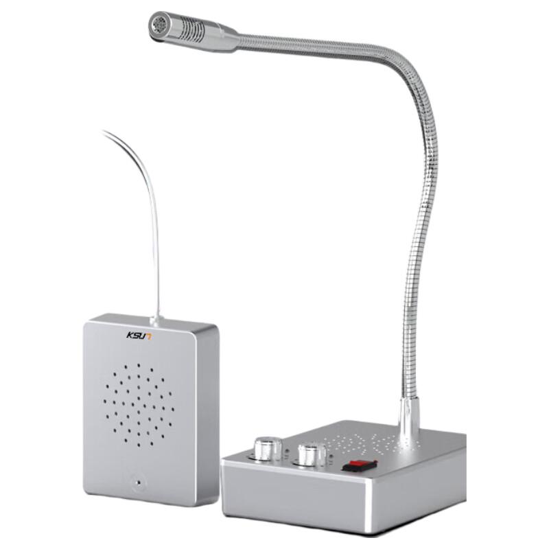KSUN TFSI Dual-Way Window Counter Intercom (CN version)