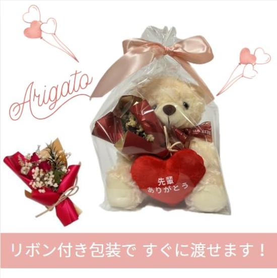 [Sai Sai] Graduation Souvenir, Thank You Gift for Club Members, Teachers, Seniors, Juniors, Friends, Instructors, and Mentors. Loved by Students and